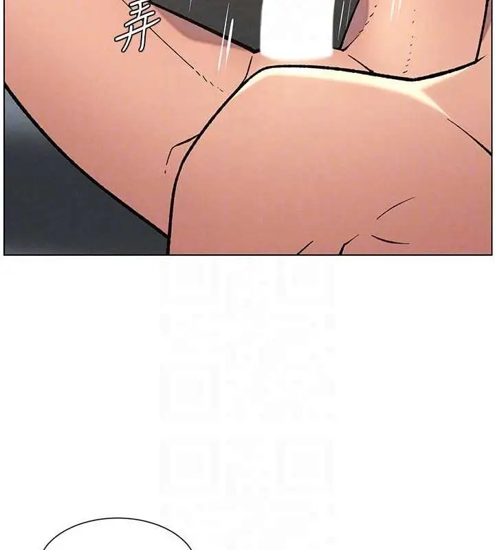 漫画《兄妹的秘密授课》第54话第119张图