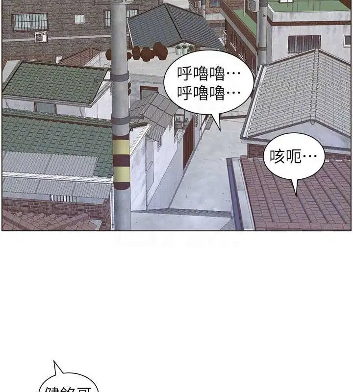 漫画《兄妹的秘密授课》第54话第127张图
