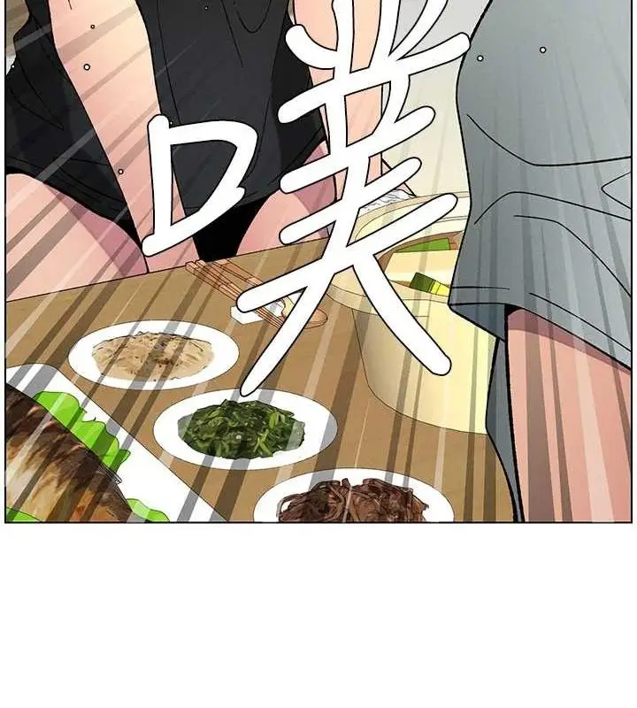漫画《兄妹的秘密授课》第54话第141张图