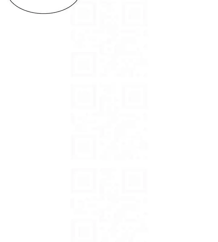 漫画《兄妹的秘密授课》第54话第20张图