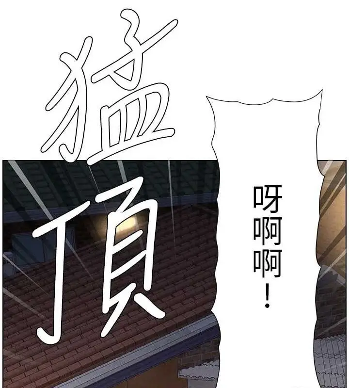 漫画《兄妹的秘密授课》第54话第27张图