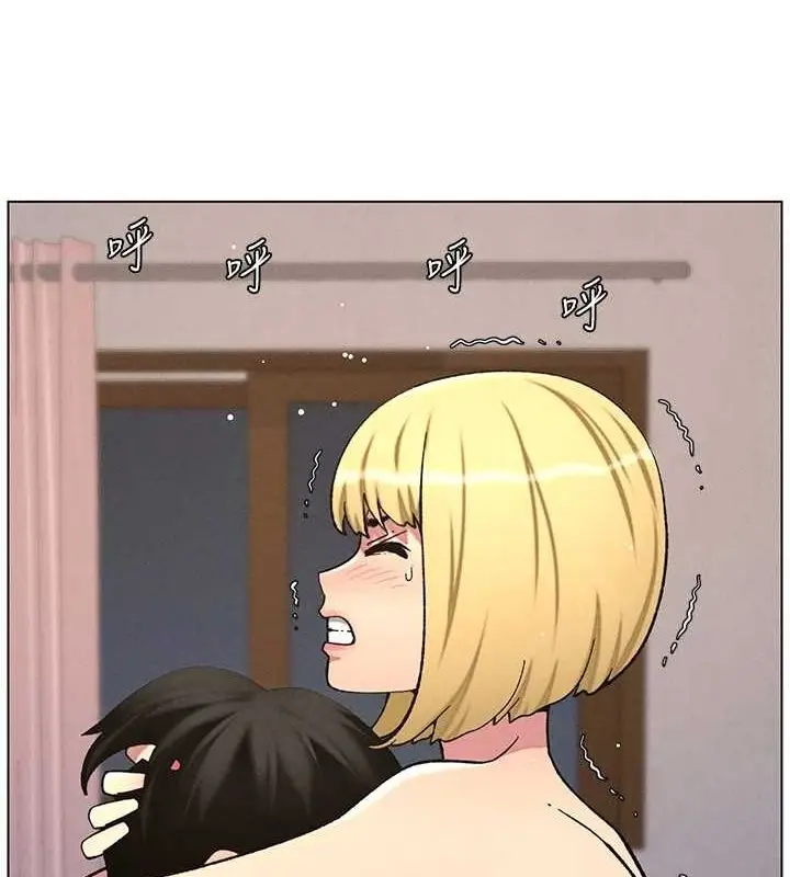 漫画《兄妹的秘密授课》第54话第30张图