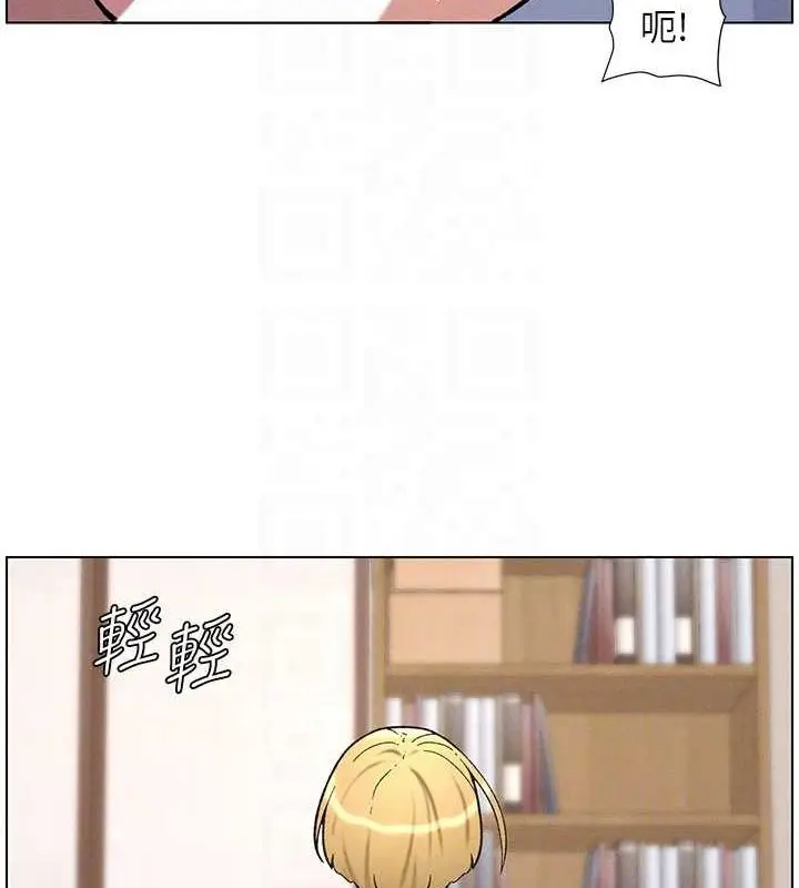 漫画《兄妹的秘密授课》第54话第36张图