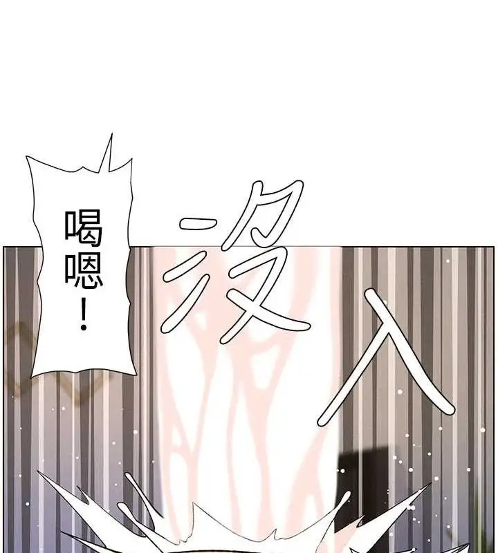 漫画《兄妹的秘密授课》第54话第57张图