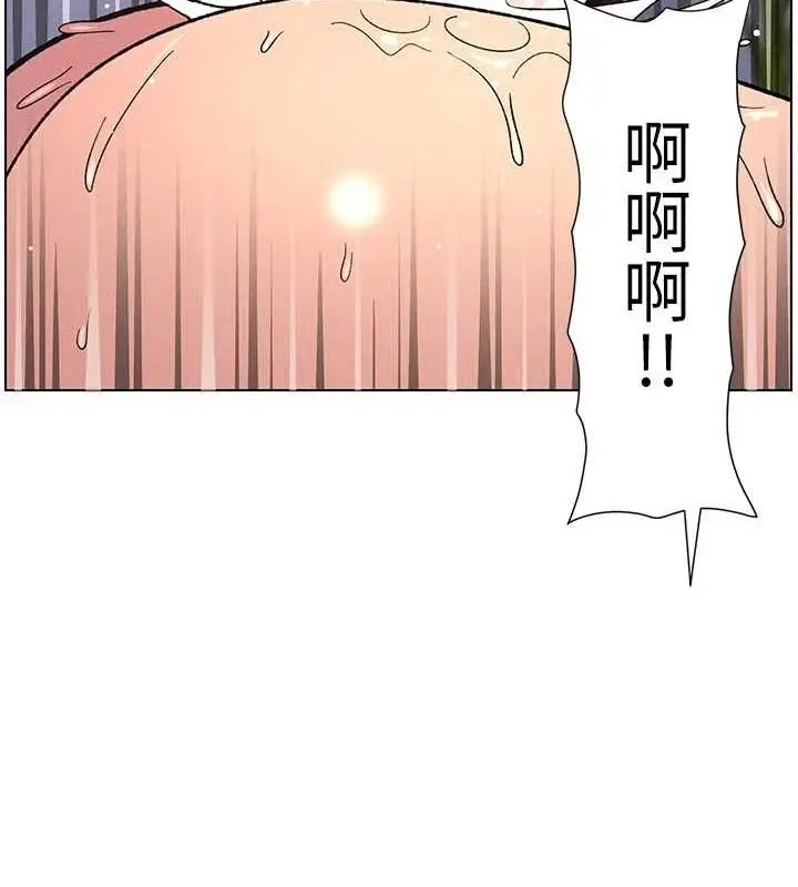 漫画《兄妹的秘密授课》第54话第58张图