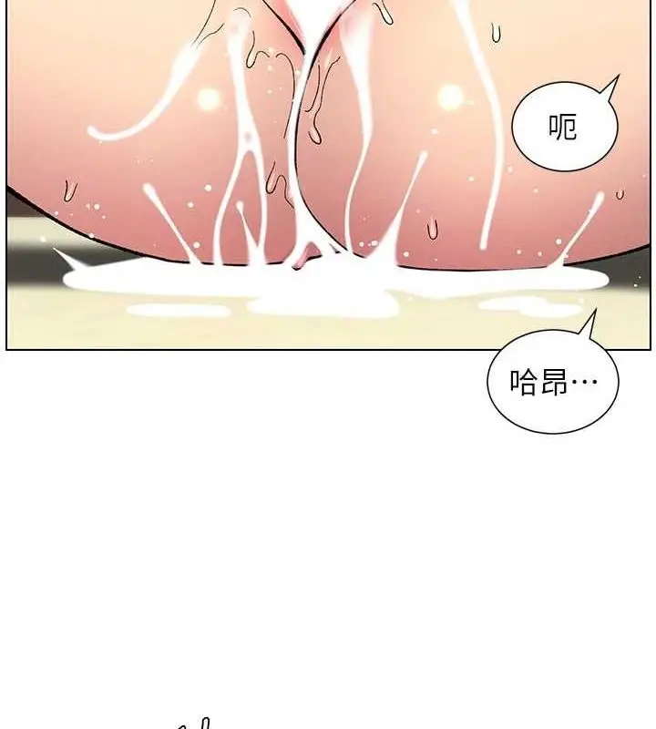 漫画《兄妹的秘密授课》第54话第69张图