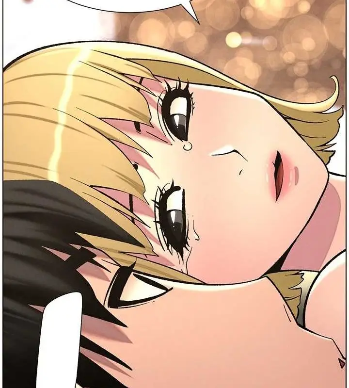 漫画《兄妹的秘密授课》第54话第79张图