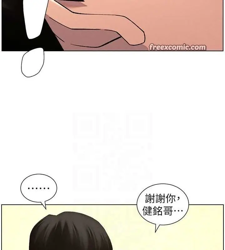 漫画《兄妹的秘密授课》第54话第80张图