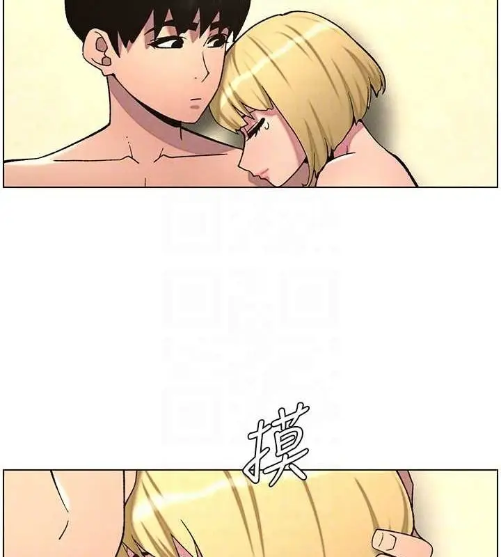漫画《兄妹的秘密授课》第54话第81张图