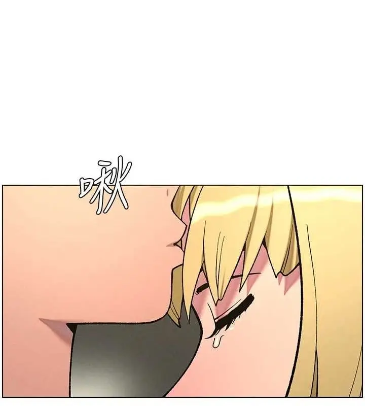 漫画《兄妹的秘密授课》第54话第84张图