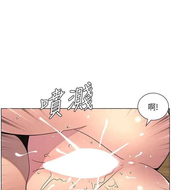 漫画《兄妹的秘密授课》第54话第85张图