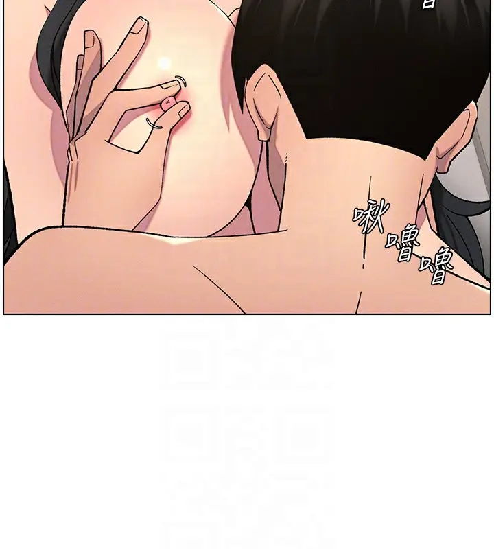 漫画《兄妹的秘密授课》第55话第108张图