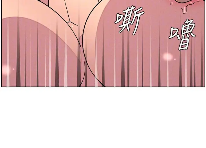 漫画《兄妹的秘密授课》第55话第110张图