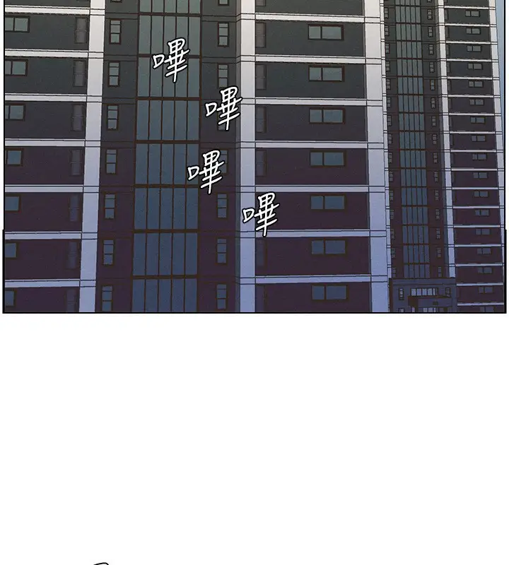 漫画《兄妹的秘密授课》第55话第34张图