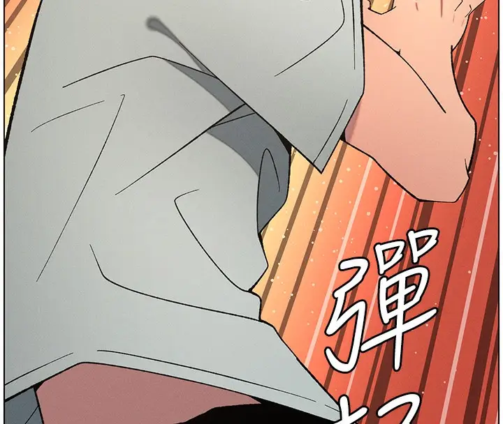 漫画《兄妹的秘密授课》第55话第47张图