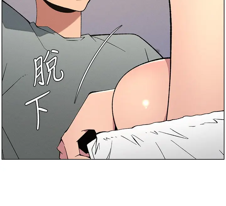 漫画《兄妹的秘密授课》第55话第82张图