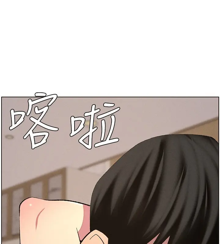 漫画《兄妹的秘密授课》第56话第109张图