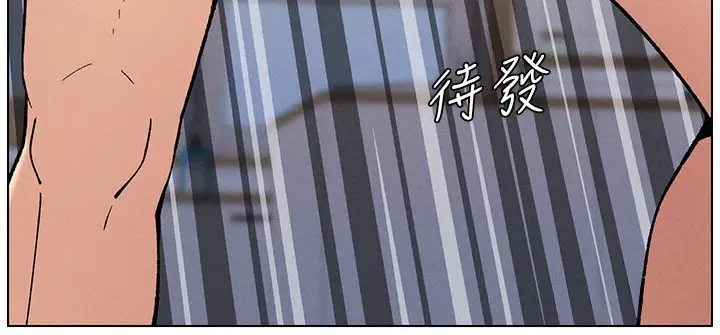 漫画《兄妹的秘密授课》第56话第126张图