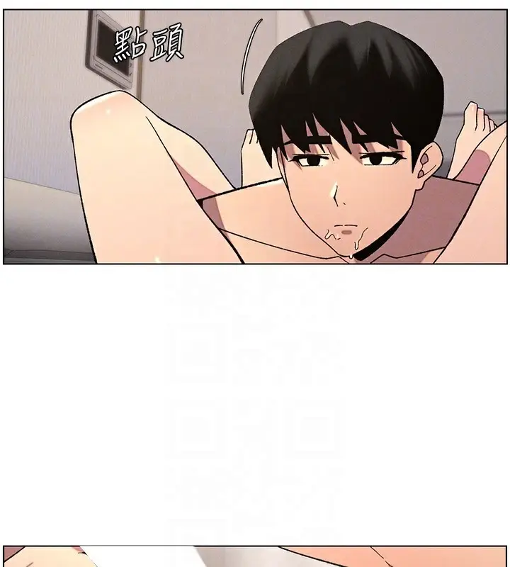 漫画《兄妹的秘密授课》第56话第18张图