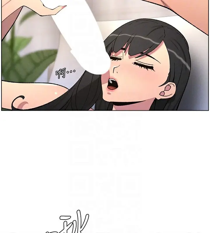 漫画《兄妹的秘密授课》第56话第19张图