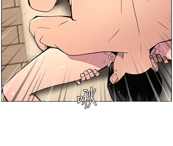 漫画《兄妹的秘密授课》第56话第21张图