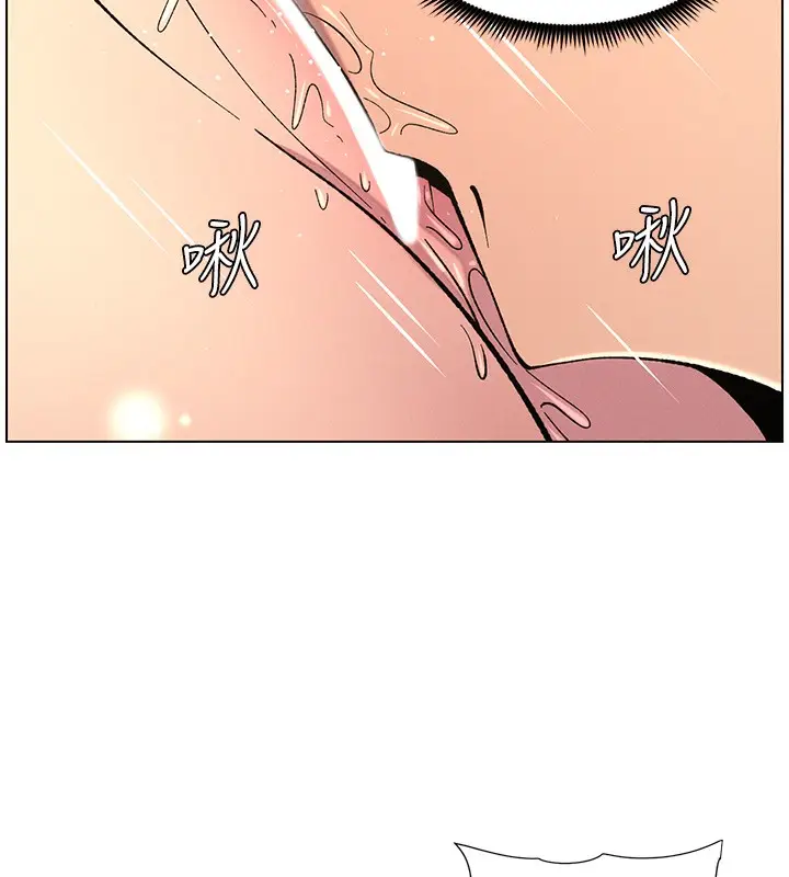 漫画《兄妹的秘密授课》第56话第32张图