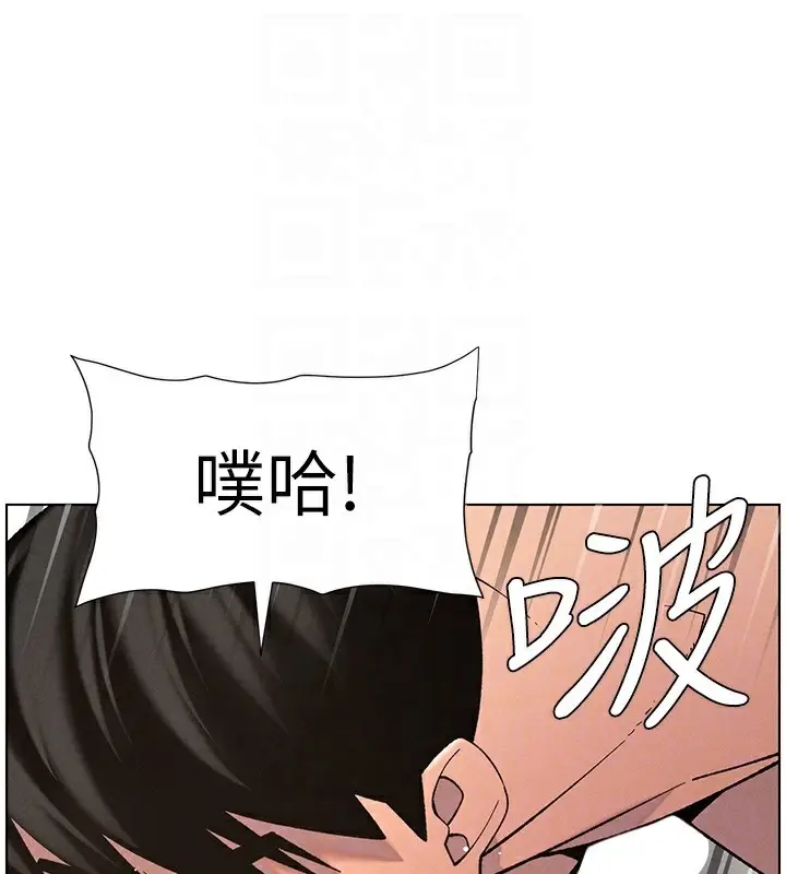 漫画《兄妹的秘密授课》第56话第34张图