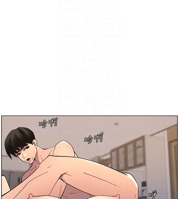 漫画《兄妹的秘密授课》第56话第36张图