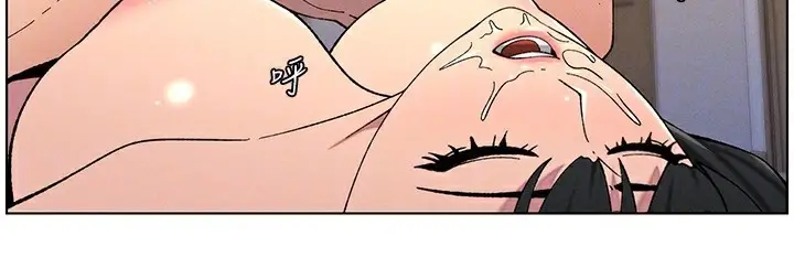 漫画《兄妹的秘密授课》第56话第37张图