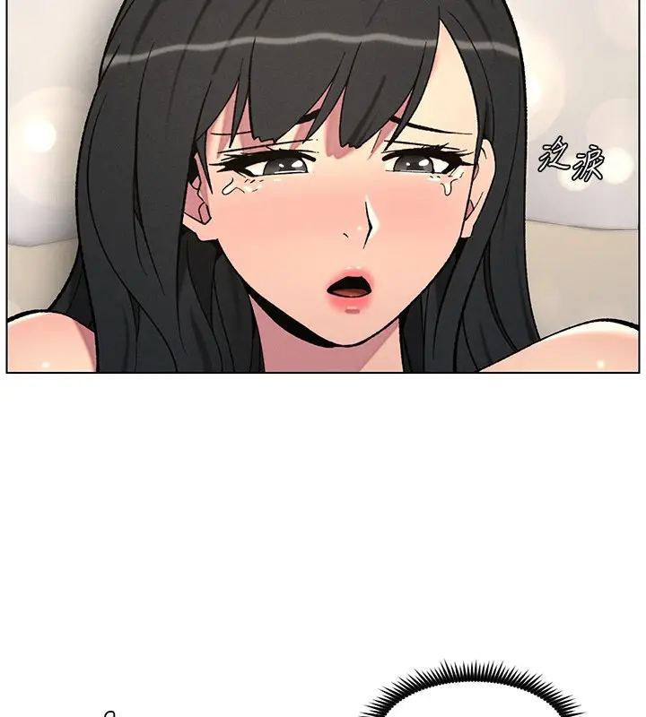 漫画《兄妹的秘密授课》第56话第59张图