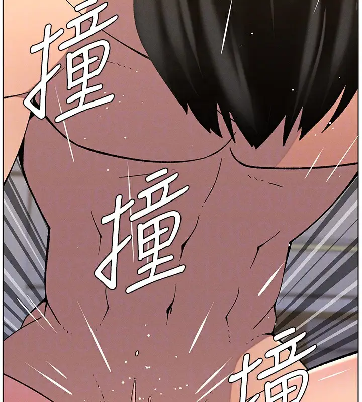 漫画《兄妹的秘密授课》第56话第65张图