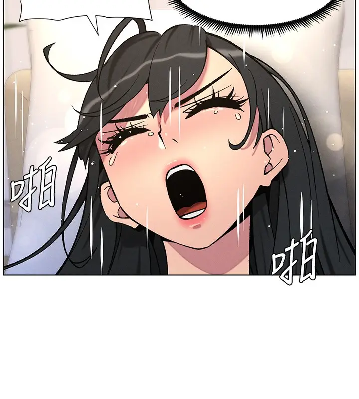 漫画《兄妹的秘密授课》第56话第69张图