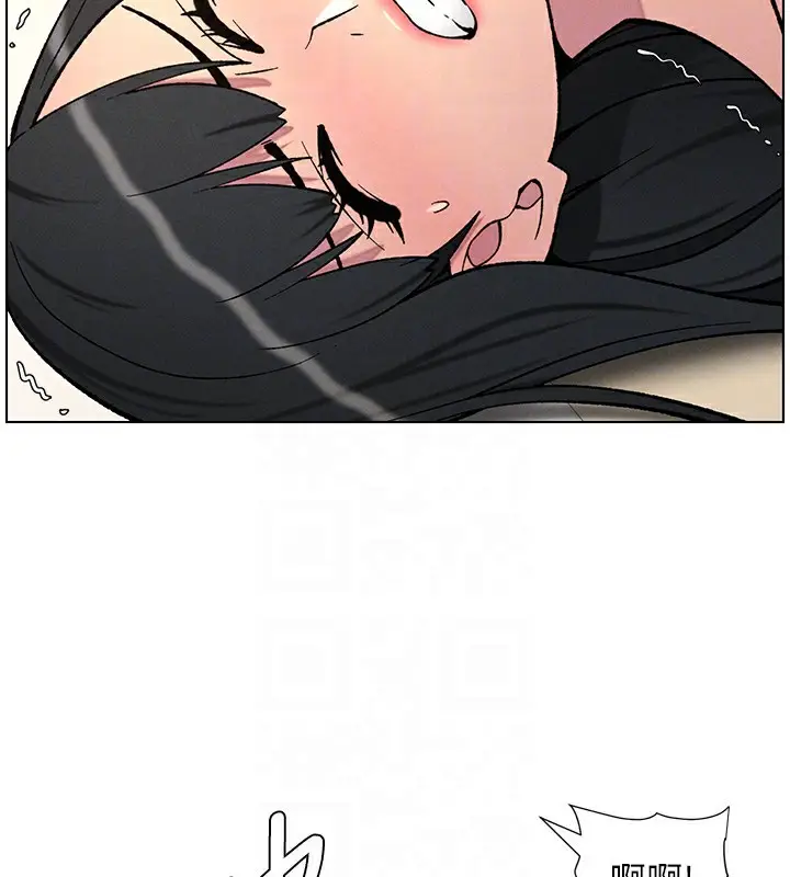 漫画《兄妹的秘密授课》第56话第81张图