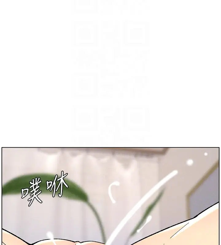 漫画《兄妹的秘密授课》第56话第83张图