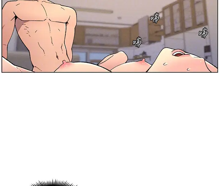 漫画《兄妹的秘密授课》第56话第92张图