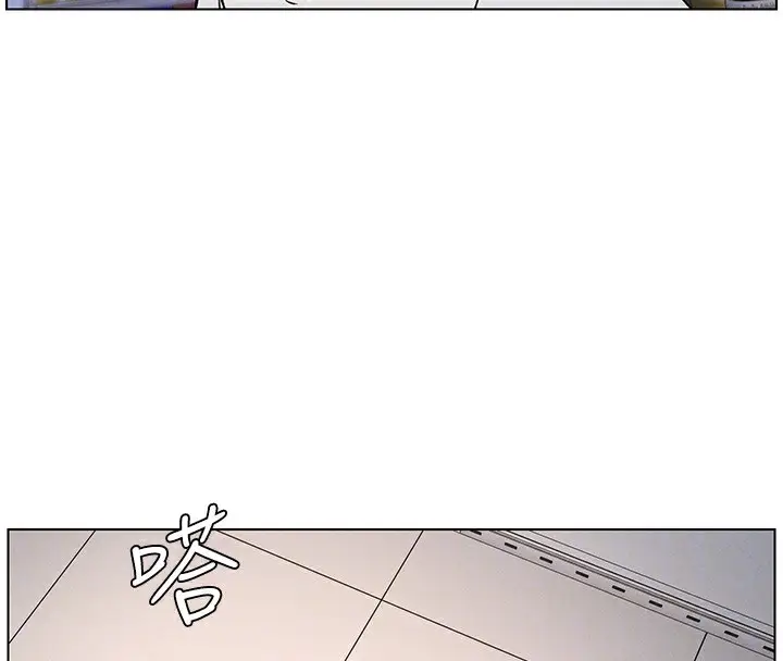 漫画《兄妹的秘密授课》第57话第102张图