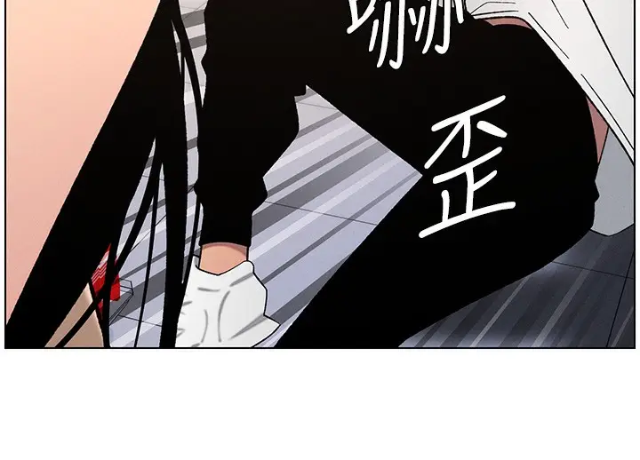 漫画《兄妹的秘密授课》第57话第114张图