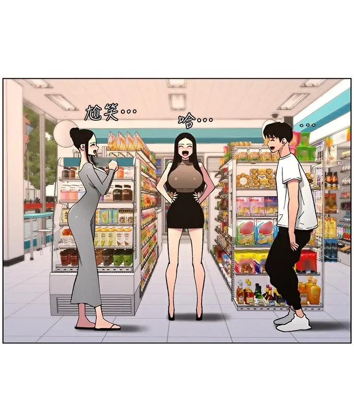 漫画《兄妹的秘密授课》第57话第128张图