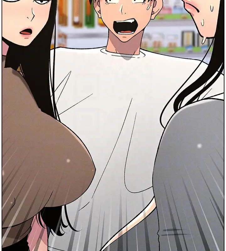 漫画《兄妹的秘密授课》第57话第133张图