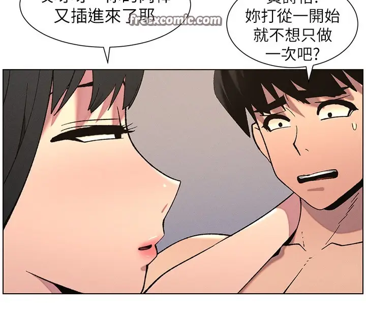 漫画《兄妹的秘密授课》第57话第30张图