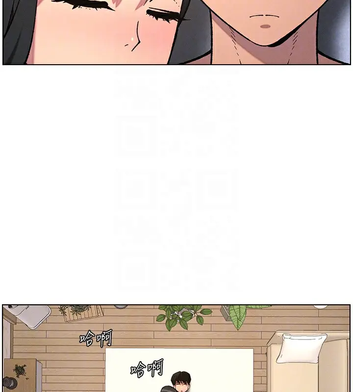漫画《兄妹的秘密授课》第57话第53张图