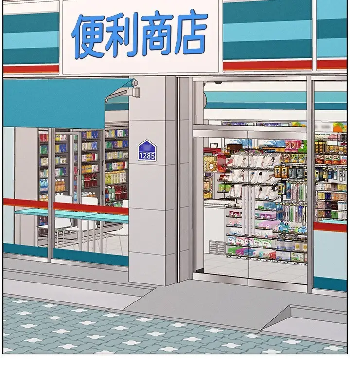 漫画《兄妹的秘密授课》第57话第71张图