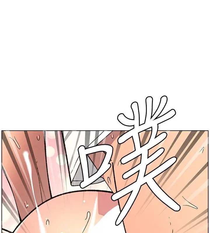 漫画《兄妹的秘密授课》第57话第72张图