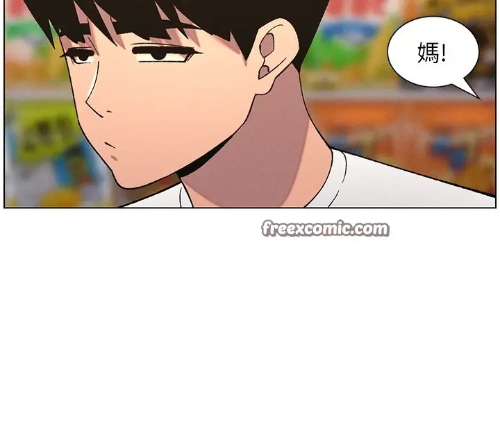 漫画《兄妹的秘密授课》第57话第90张图