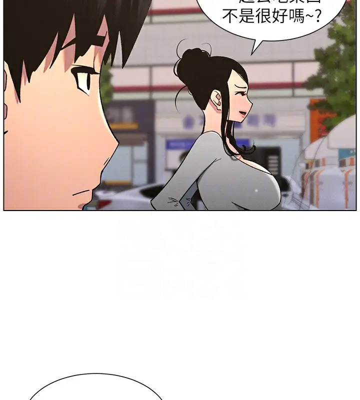 漫画《兄妹的秘密授课》第57话第93张图
