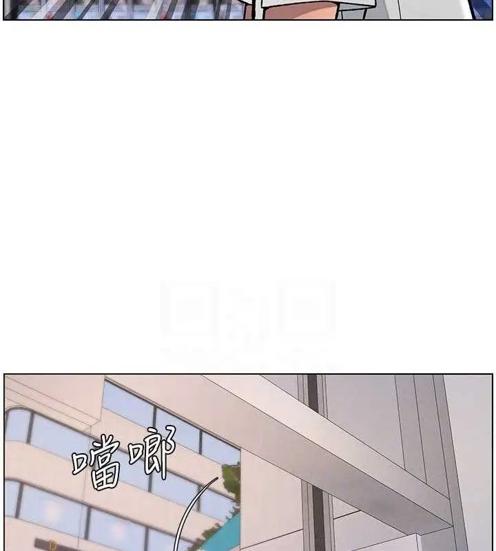 漫画《兄妹的秘密授课》第58话第101张图