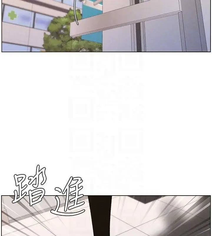 漫画《兄妹的秘密授课》第58话第102张图