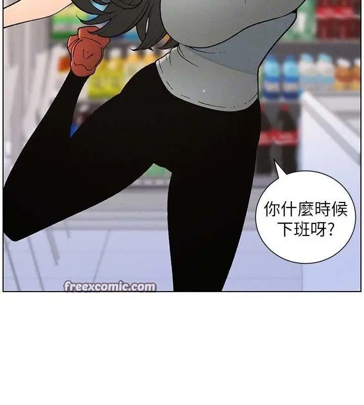 漫画《兄妹的秘密授课》第58话第105张图