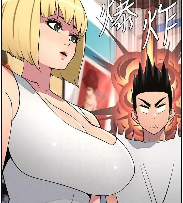 漫画《兄妹的秘密授课》第58话第109张图