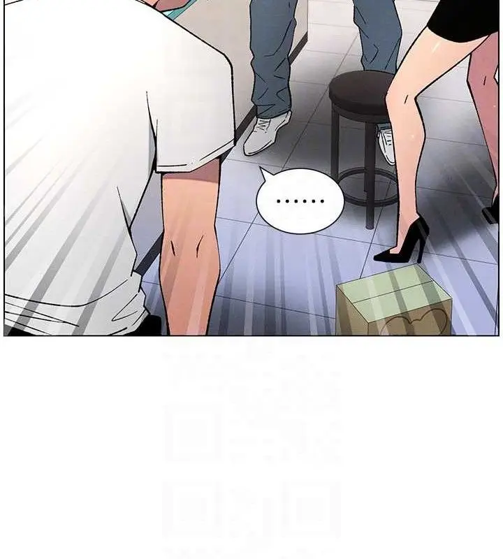漫画《兄妹的秘密授课》第58话第118张图